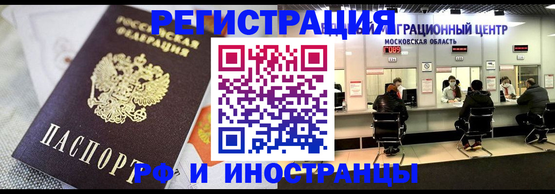 найти адрес прописки в Болхове
